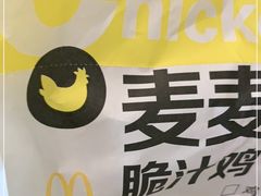-麦当劳(东坑店)