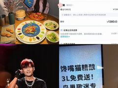 -馋嘴猫北京食堂·烤鸭·宵夜(亚运村店)