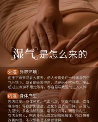点击看大图 -芳朵美容养生SPA