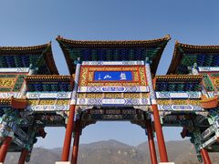 -天津盘山风景名胜区