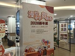 -上海市静安区图书馆(新闸路馆)