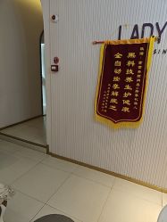 点击看大图 -蕾蕾美颜美容美体