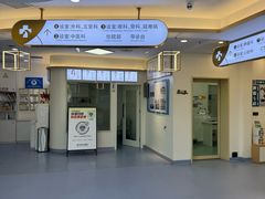 -全心全意动物诊疗中心医院(北苑店)