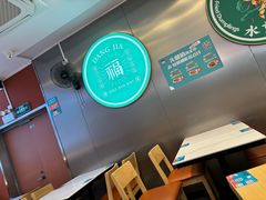 -当家水煎包·牛肉汤(浦江店)