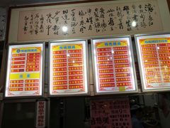 -南宁市连升风味小吃店