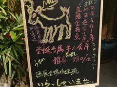 -渔藤(万柳东路店)