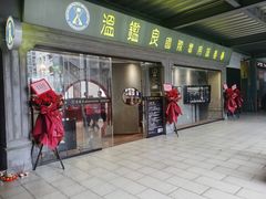 -温鉴良实用咏春拳