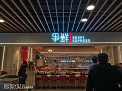 门面-争鲜回转寿司(中街大悦城店)