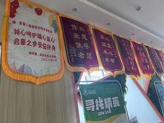 -能量小象·感统·专注力·语言(崂山校区)