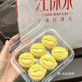 这家榴莲绿豆冰糕,吼吼吃!