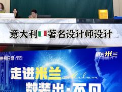-东易日盛·数字化全案家装(总店)