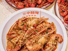 -小林哥的海鲜馆·夜宵烧烤(渔人码头店)