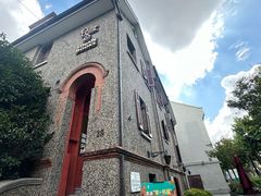 -思南书局(复兴中路店)