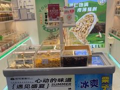 -优可栗栗·零食炒货(上品店)