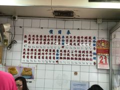 -维记咖啡粉面(福荣街店)