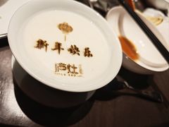 -庐灶江南·江南菜·四合院Bistro(东直门雍和宫·原华侨宾馆店)