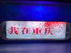 -重庆欢乐海底世界