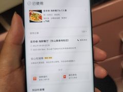-星奇缘·海鲜餐厅(东山美食地标店)