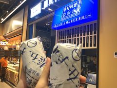 -眷村阿嬷(华润万象城店)