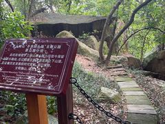 -罗三妹山