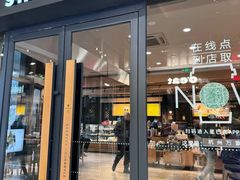 -星巴克臻选(杭州万象城店)