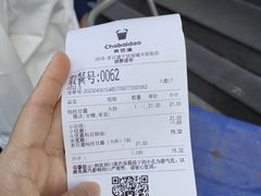 -茶百道(天一广场店)