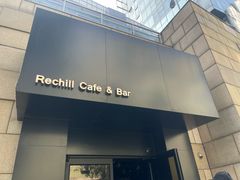 -Hei Cafe(工体店)