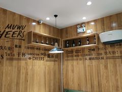 -木屋烧烤(万德庄店)