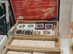 -阮大兴糕团(杭州西湖银泰百货店)