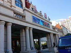 门面-秦三驴(云飞街店)