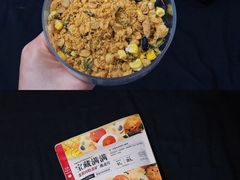 蛋黄肉松金矿燕麦片-乐纯(苹果社区店)