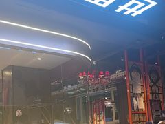 -通海俄式烧烤·俄罗斯大串(嵩山路店)