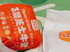 -汉堡王(上海118广场店)