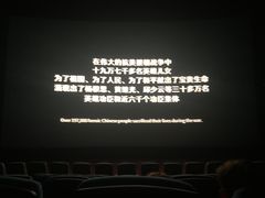 -金逸影城(荟聚IMAX激光店)