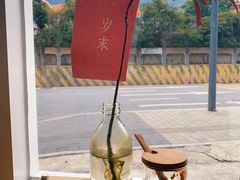 -佳瑜肠粉(总店)
