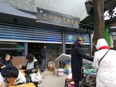 -清真盛志望麻酱酿皮·非遗老字号