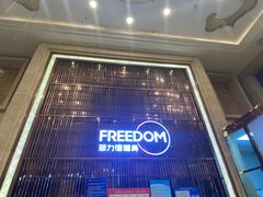 -菲力德健身(曲江观邸店)
