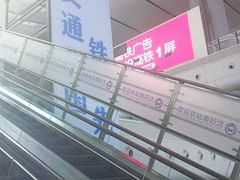 -沈阳南站