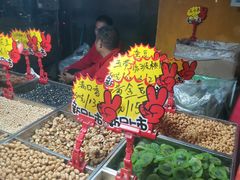-秋栗香(地安门店)