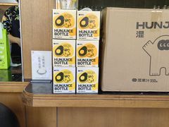 -混果汁(福田领展中心城店)