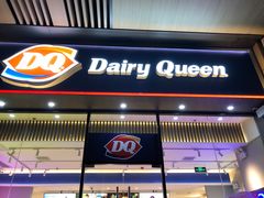 -DQ·蛋糕·冰淇淋(三亚青春颂店)