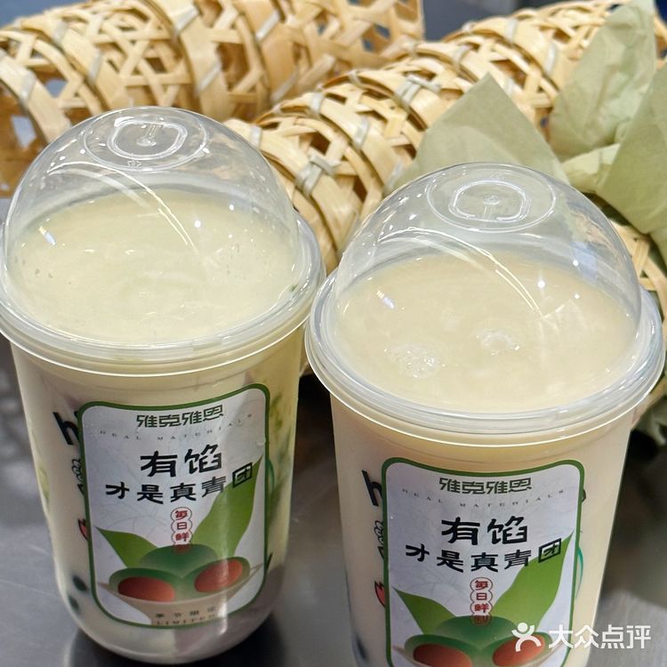 喝的不是奶茶 是南京的春天