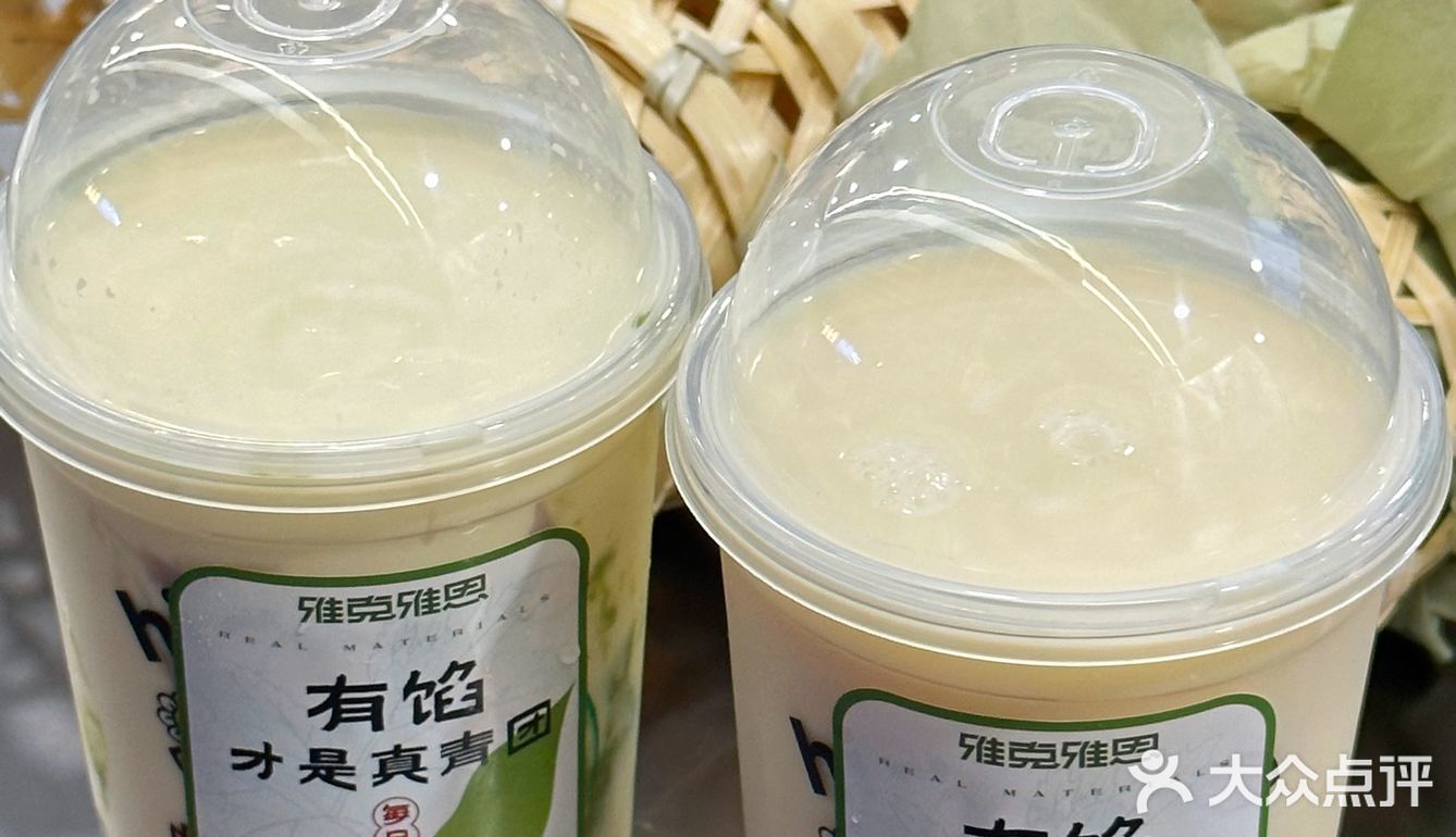 喝的不是奶茶 是南京的春天