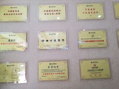 -七彩云南茶(七彩云南第壹城店)