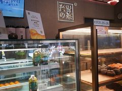 面包甜点陈列柜-奈雪的茶(时代天街店)