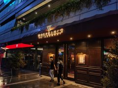 门面-Wolfgang’s Steakhouse 沃夫冈牛排馆(上海白玉兰广场店)