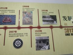 -冰泉豆浆馆(白云山总店)