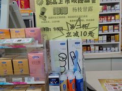 -全家便利店(银翔路店)
