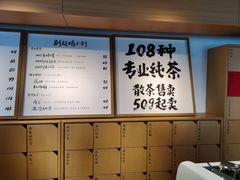 -tea'stone (万象天地店)
