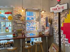 -W CAFE(甜爱路店)